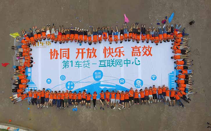 拓展训练课程：企业文化导入