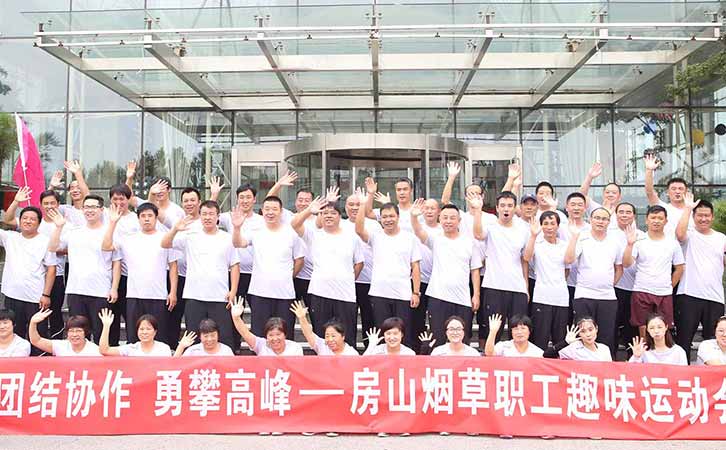   拓展训练课程： 金牌主管 大兵小将 