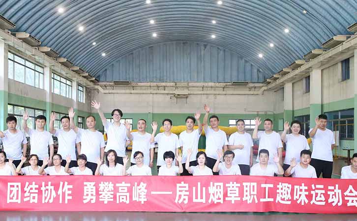   拓展训练课程： 团队建设 正能量团队  