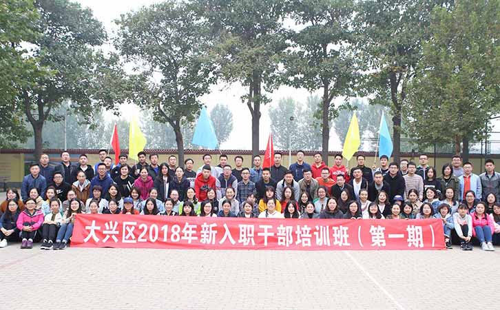 拓展训练课程：赛龙舟