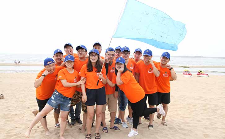 拓展训练课程：阳光沙滩帝国  