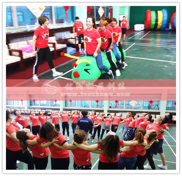 北京趣味运动会