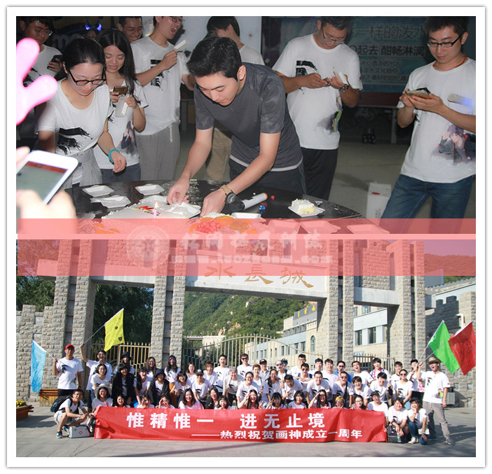 黄花城水长城团建